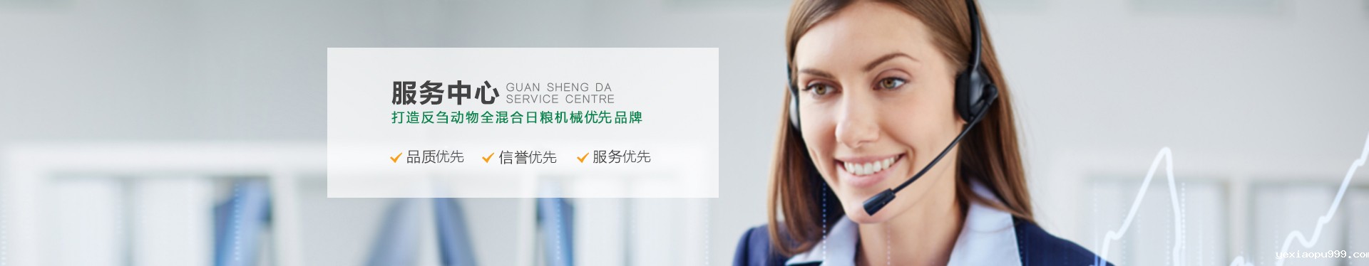 大型饲料机械设备